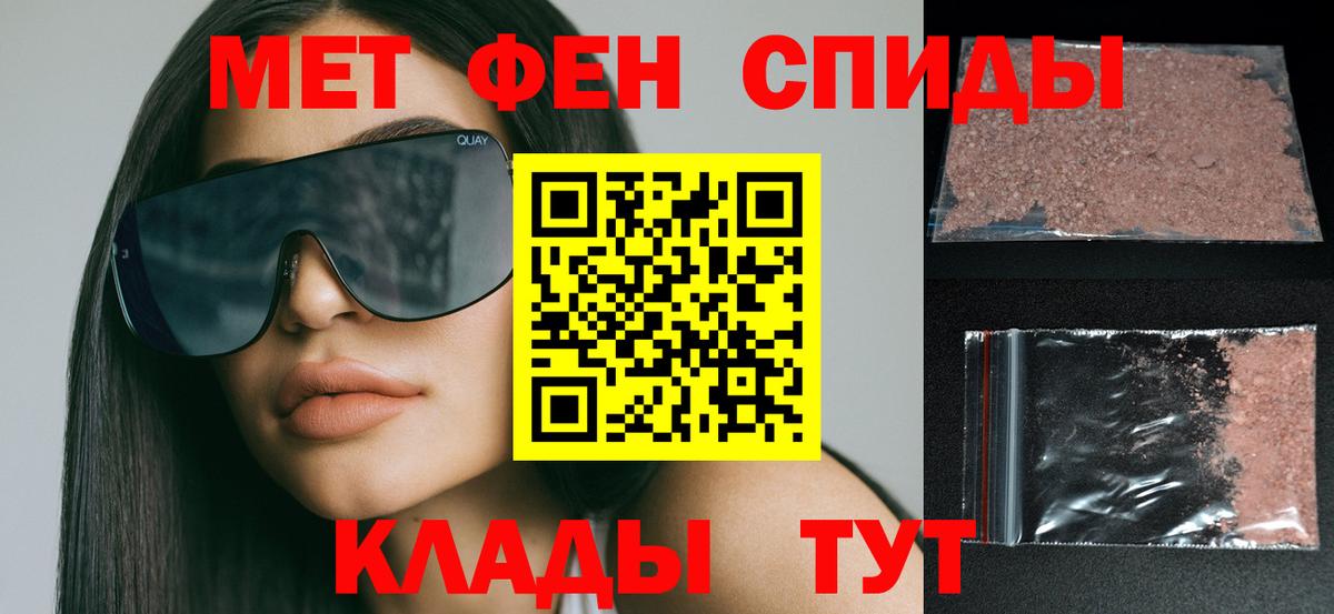 Амфетамин  Вход с VPN  Дмитров  Амфетамин 97% 