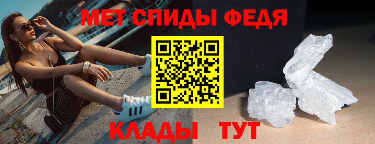Амфетамин 98% Дмитров