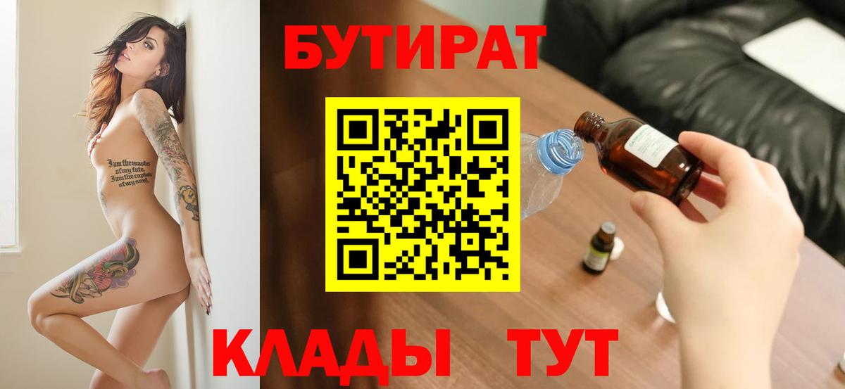 ГАШИШ Дмитров