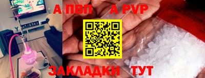 spice Мариинск