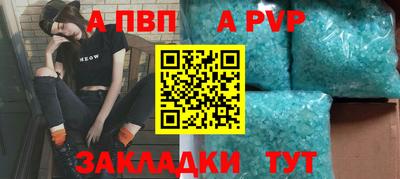 мет Малгобек