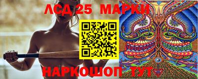 синтетический гашиш Ливны