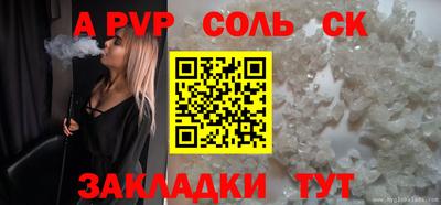 мет Малгобек