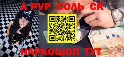 мет Малгобек