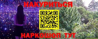 spice Мариинск