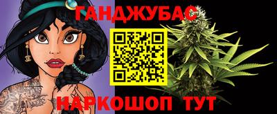 spice Мариинск