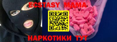 прущие крисы Лесосибирск
