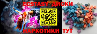 прущие крисы Лесосибирск