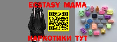 прущие крисы Лесосибирск