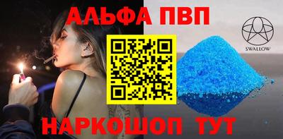 синтетический гашиш Ливны