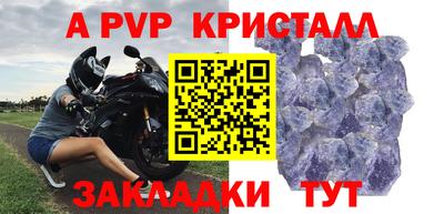 мет Малгобек
