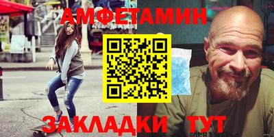 spice Мариинск