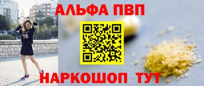 apvp Малоярославец
