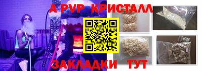 apvp Малоярославец