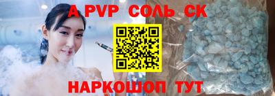 apvp Малоярославец