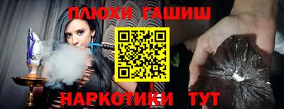 spice Мариинск