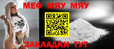 синтетический гашиш Ливны