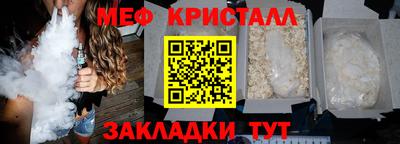 spice Мариинск