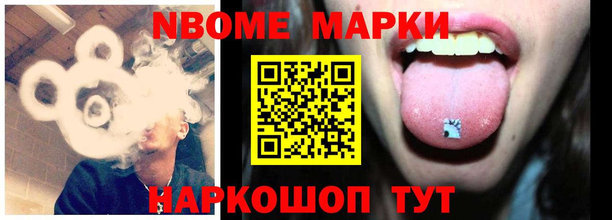 LSD-25 экстази кислота Дмитров