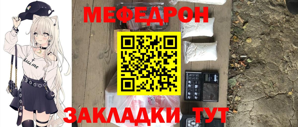 МЕФ Дмитров