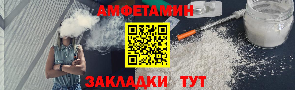 МЕТАМФЕТАМИН Декстрометамфетамин 99.9% Дмитров