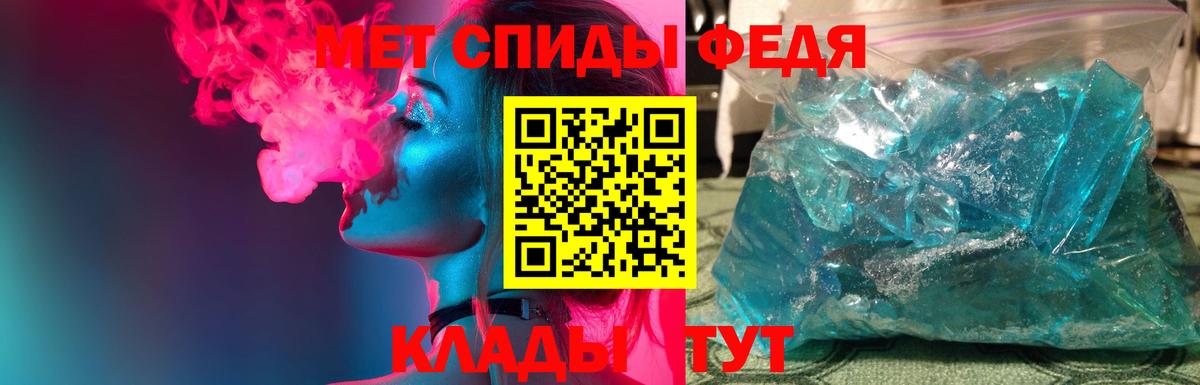 Метамфетамин пудра  Метамфетамин пудра  Вход с VPN  Дмитров 