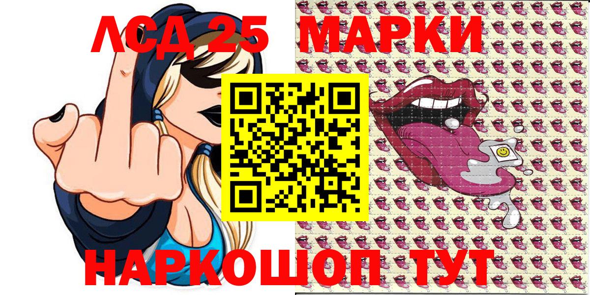 Марки NBOMe 1,8мг Дмитров