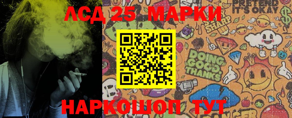 Меф  Вход с VPN  A PVP СК   LSD-25  ГАШ  МАРИХУАНА  КЕТАМИН  Меф МЯУ МЯУ кристаллы  Кокаин  Дмитров  Экстази 