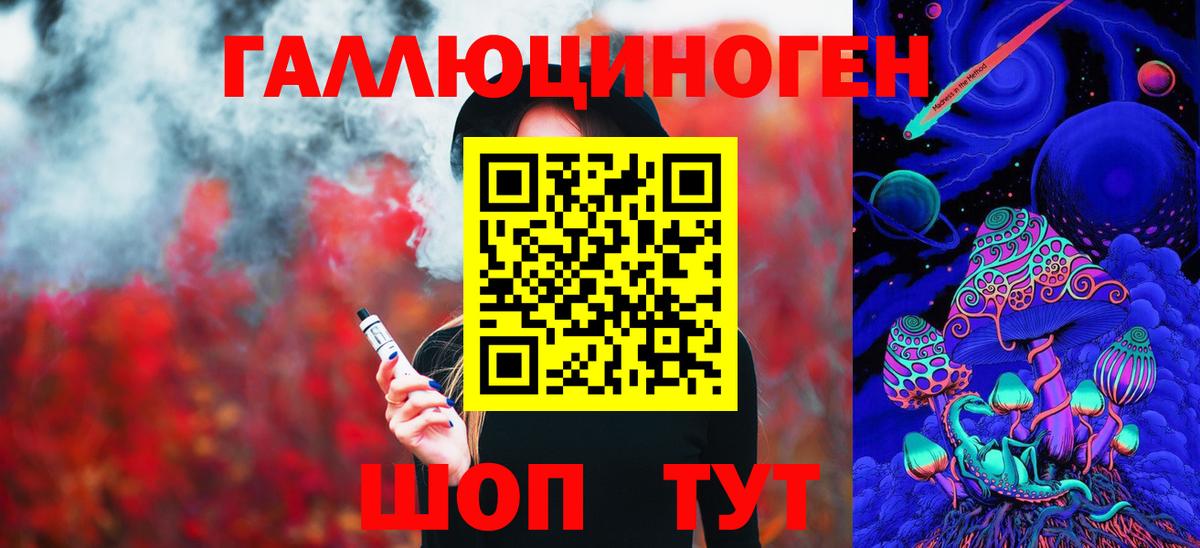 купить   Вход с VPN  Дмитров  Галлюциногенные грибы мицелий  Псилоцибиновые грибы мухоморы 