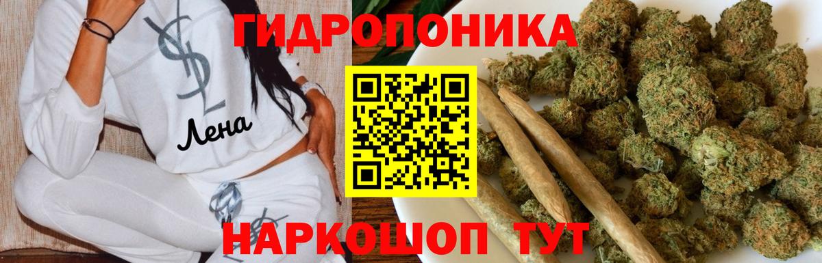 МАРИХУАНА тримм Дмитров