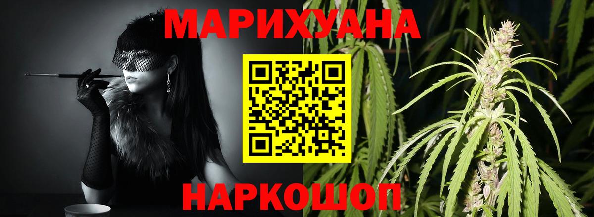 Дмитров  Бошки марихуана VHQ  Конопля LSD WEED  Бошки марихуана семена  Вход с VPN 